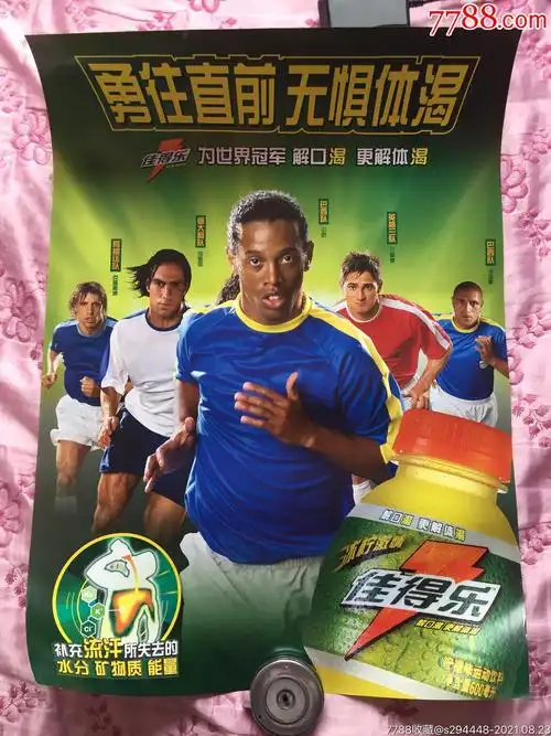 团队协作能